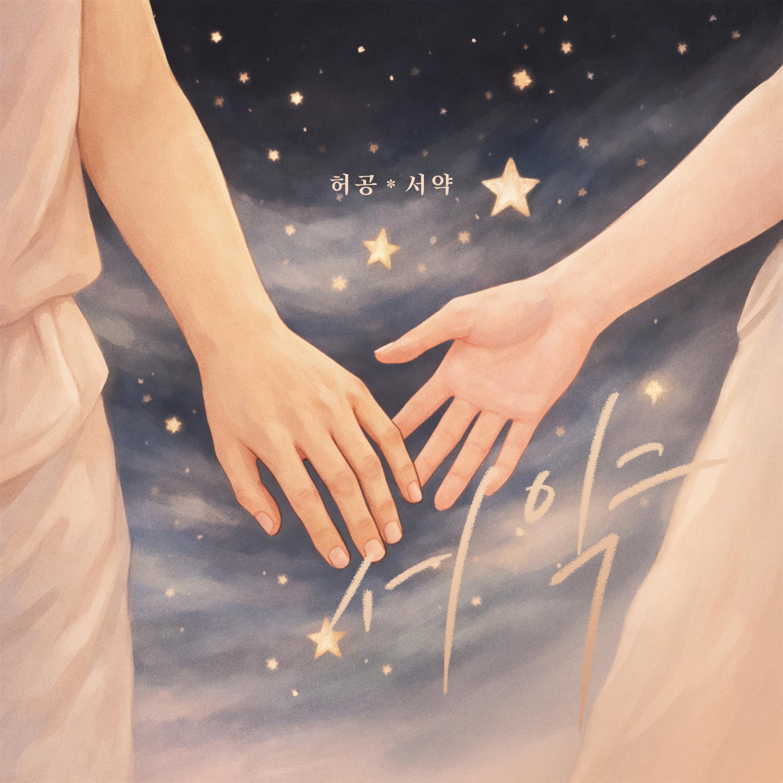 Image Cover